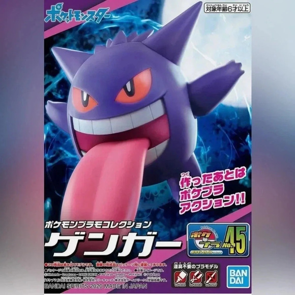 Pokémon Model Kit - Bandai Spirits - Gengar - New  / Sealed - No Box - Picture 1 of 7